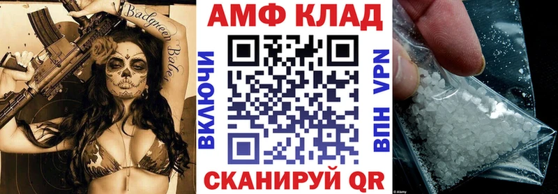 Amphetamine 98%  купить наркотик  Калтан 