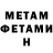 Метадон белоснежный Mustafo Hotamov