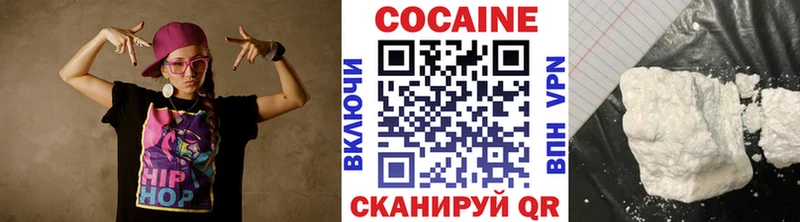 Cocaine 99% Калтан
