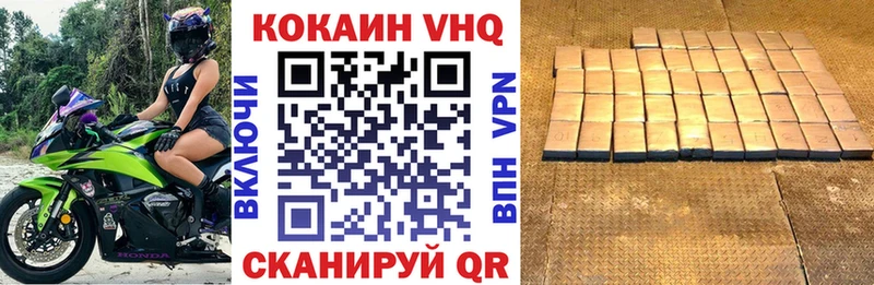 OMG зеркало  Калтан  COCAIN 99%  наркота 
