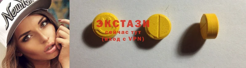 Ecstasy диски Калтан