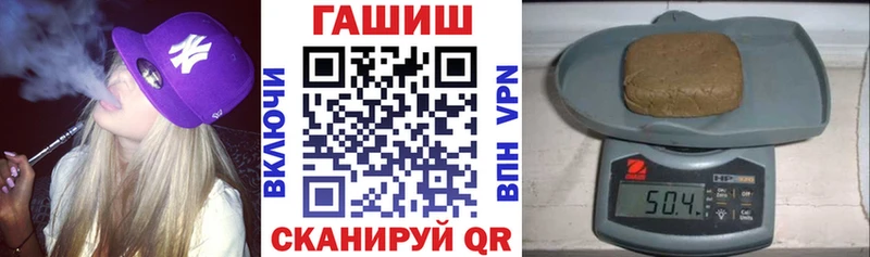 ГАШИШ хэш  Калтан 