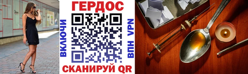 ГЕРОИН белый  где найти наркотики  OMG вход  Калтан 
