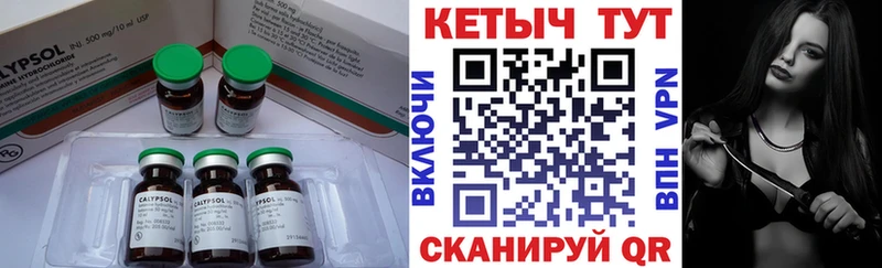 Кетамин ketamine  blacksprut ссылка  Калтан 