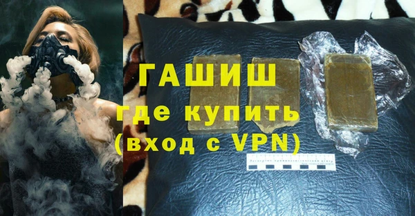 наркотики Мегион