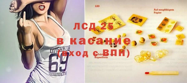 МДПВ Магас