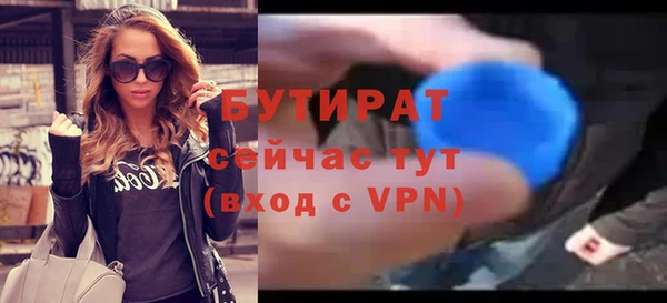 MDMA Дубна