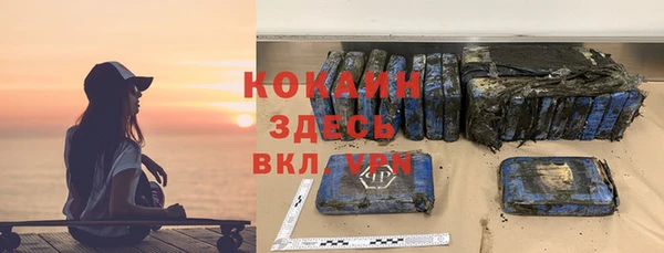 метамфетамин Магадан