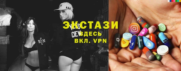 эйфоретик Медногорск
