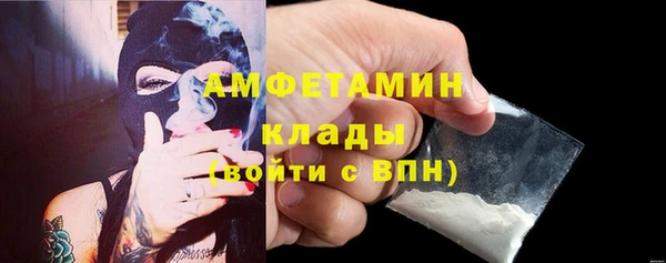 метамфетамин Магадан