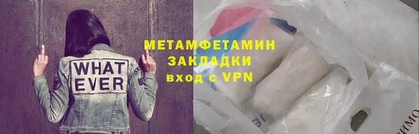 метамфетамин Магадан