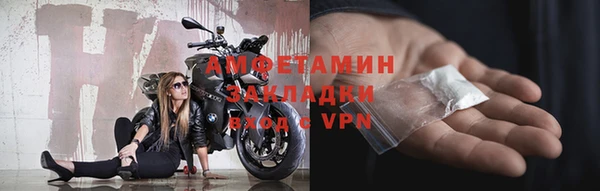 метамфетамин Магадан