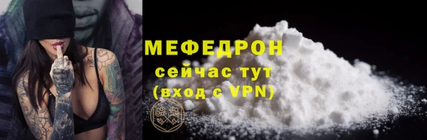 наркотики Мегион