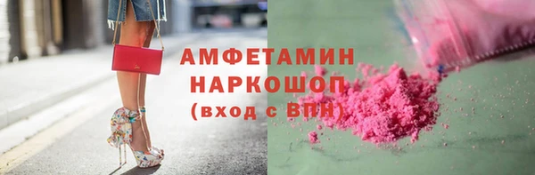 гашик Майский