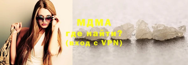 метамфетамин Магадан