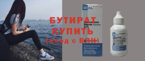 эйфоретик Медногорск