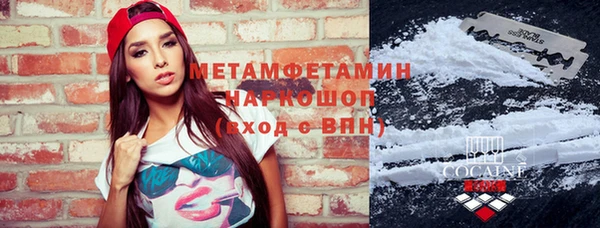 кокаин премиум Медвежьегорск