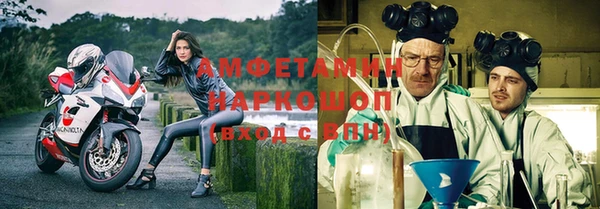 метамфетамин Магадан
