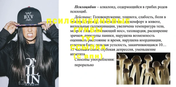 метамфетамин Магадан