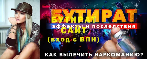 метамфетамин Магадан