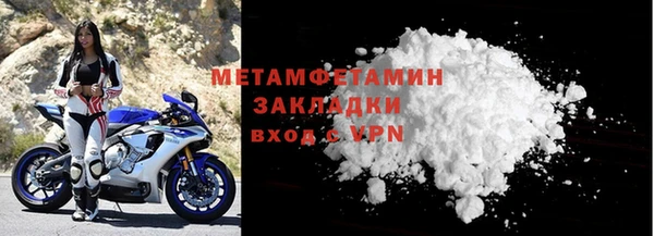 гашик Майский
