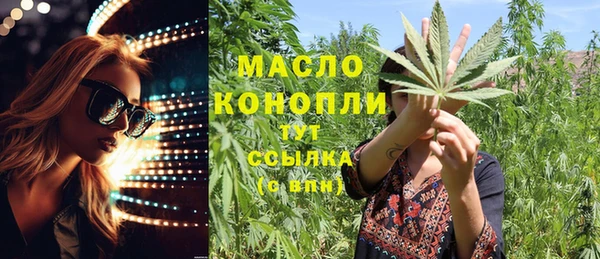 эйфоретик Медногорск