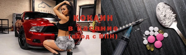 метамфетамин Магадан