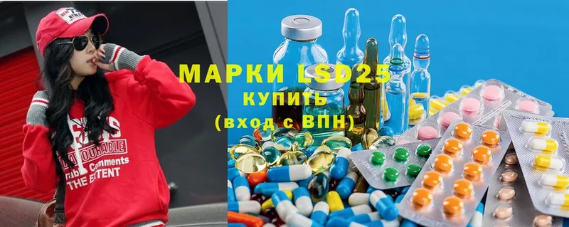 купить наркоту  darknet как зайти  LSD-25 экстази кислота  Калтан 