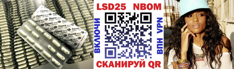 Лсд 25 экстази кислота  Калтан 