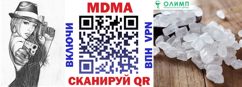 MDMA кристаллы  Калтан 