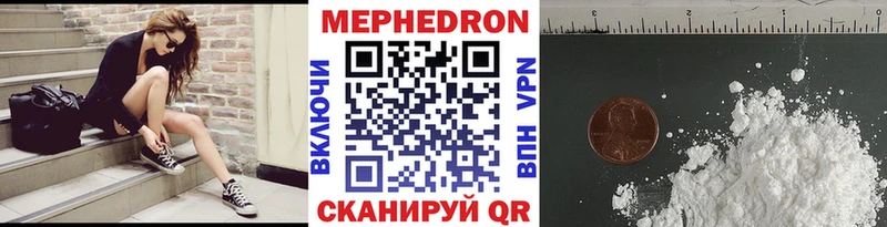 Меф мука Калтан