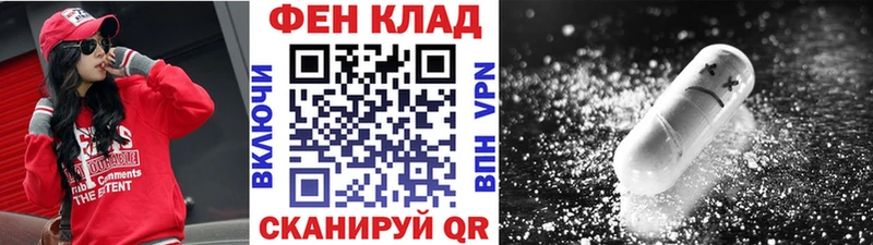 Метамфетамин винт  Калтан 